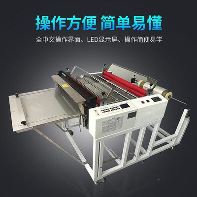 全自动裁切纺机泡缘无布导电布切布机HZH-400PC膜气膜不干胶皮革