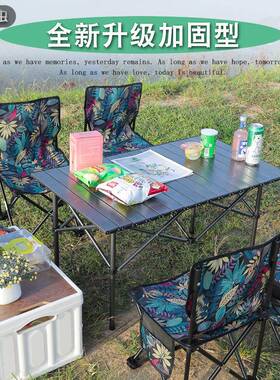 户外xSz3KNw3折桌椅游便携式车载野餐桌叠铝合金桌子露营用自驾品