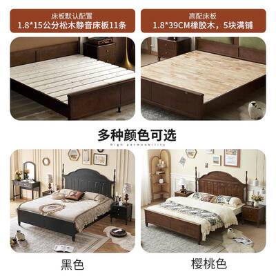 .5米复古樱法式实木床卧室桃色原木8612A主卧婚床简约1.8米黑色双