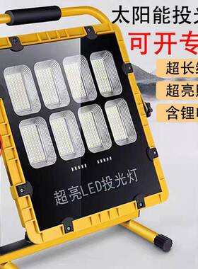 太阳能伏灯家用户外院灯光LT989庭le大d功率投光灯防水手提露营灯