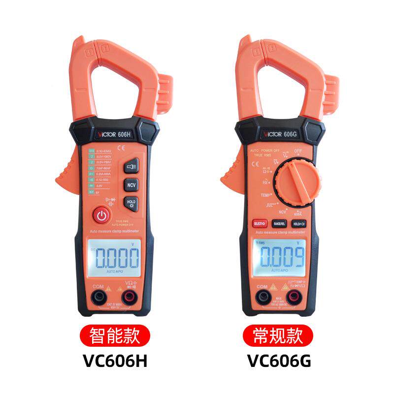 胜利智能数字钳形表VC606H防/C60动6G傻瓜式全自交VVICTOR6流烧电