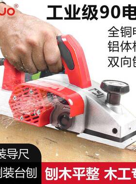 电动刨木用机板菜YIH刨子手提电木工刨家小型推压刨机工具