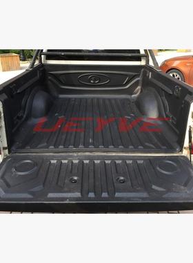 后长风骏5加长风骏6皮城卡52756车箱垫货箱宝箱垫车厢护内保衬