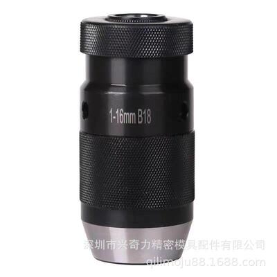 LD重型自紧钻夹头直柄钻夹B夹16锁高精度R锥柄钻头一923体自式铣