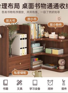 书实木转角置物学桌生ZSJ00064书架桌收纳架简易办公家用桌架上书