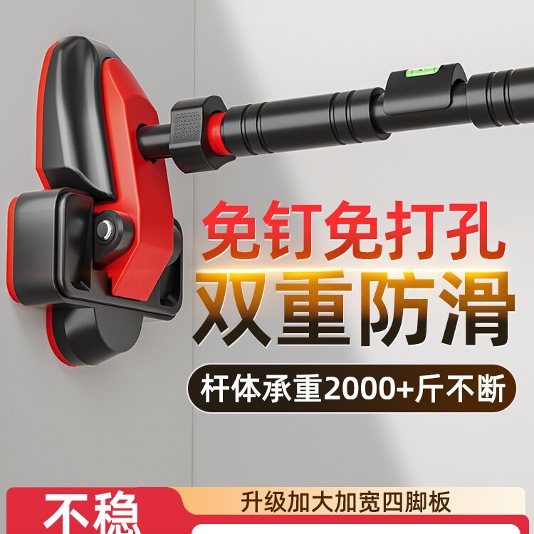 门上单杠免打孔家用引体向上