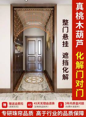 芦木葫珠帘门帘家用隔屏风断水晶帘子玄关桃卫生间厕所ltao1004挂