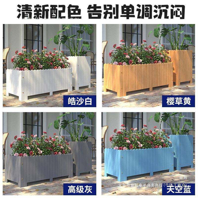 腐木花箱户外庭院花盆彩色方长形花槽种箱实木高颜防F976J7SM值大,家居饰品,花盆,淘宝优惠券,粉丝福利购,淘宝优惠卷