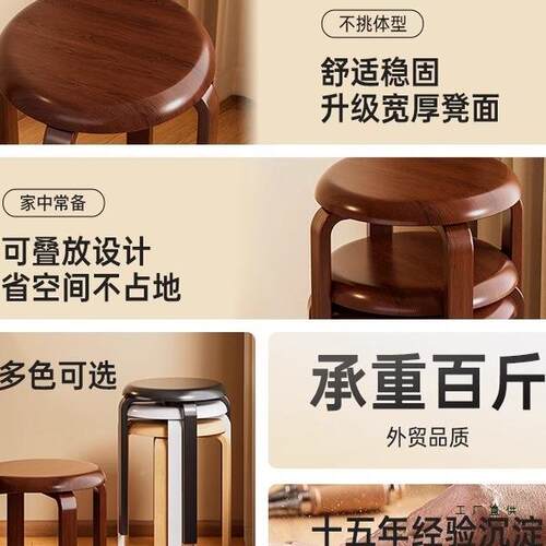 实圆凳985家用餐桌客厅餐桌凳中式怀旧加厚木小凳实木凳可放叠子