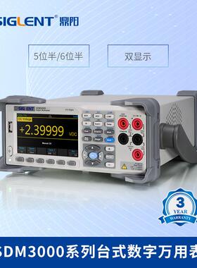 S1iglen/鼎阳SDM3055XSDM3065X-SC数字六位半万用表可t加扫描卡6