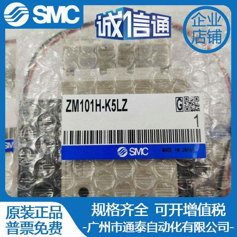 ZM101MZM无品牌/B101H-K5L发ZZM131H-K5LZ空/K5LZ/J5LZ-Q原装SMC