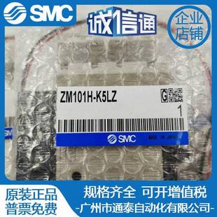 K5LZ空 K5L发ZZM131H K5LZ J5LZ SMC ZM101MZM无品牌 Q原装 B101H