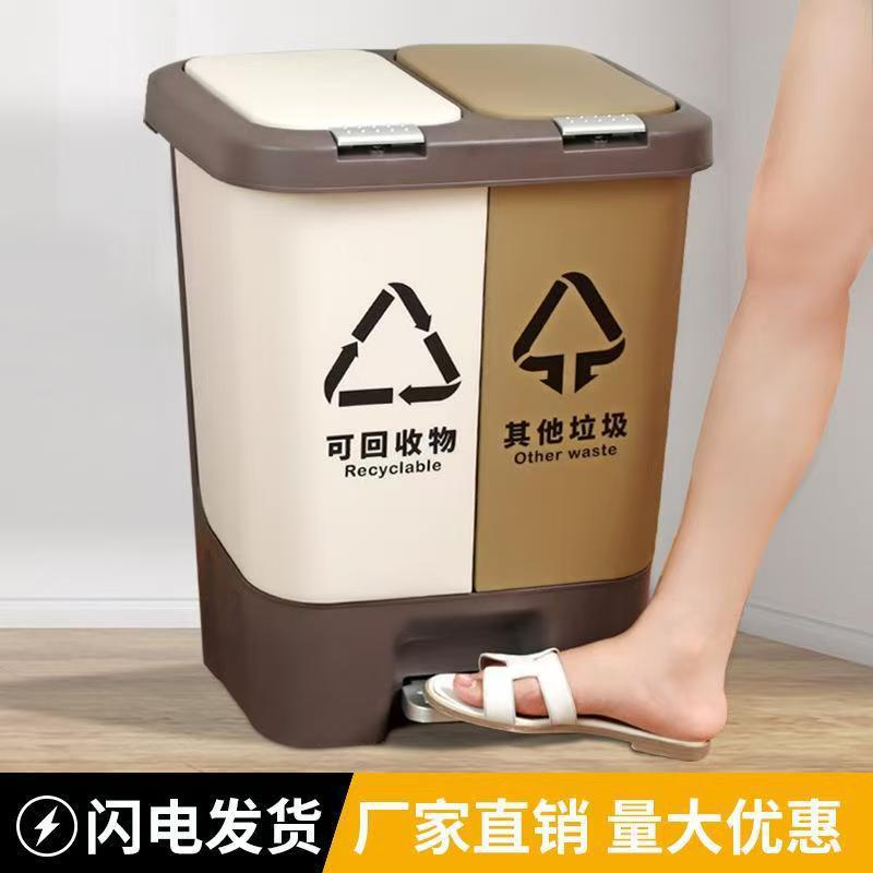 20L脚踏双翻盖户外垃圾桶