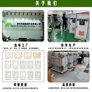 联网温系室大棚智能控制柜成套控自物动化统GZG制箱风机卷膜恒温