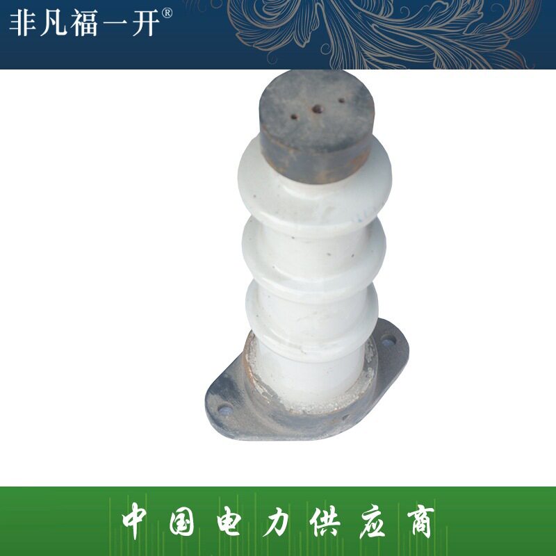 ZA-35Y高压陶瓷绝缘子ZB-35T支柱瓷瓶铜母线支撑ZB-40.5户内35KV图片