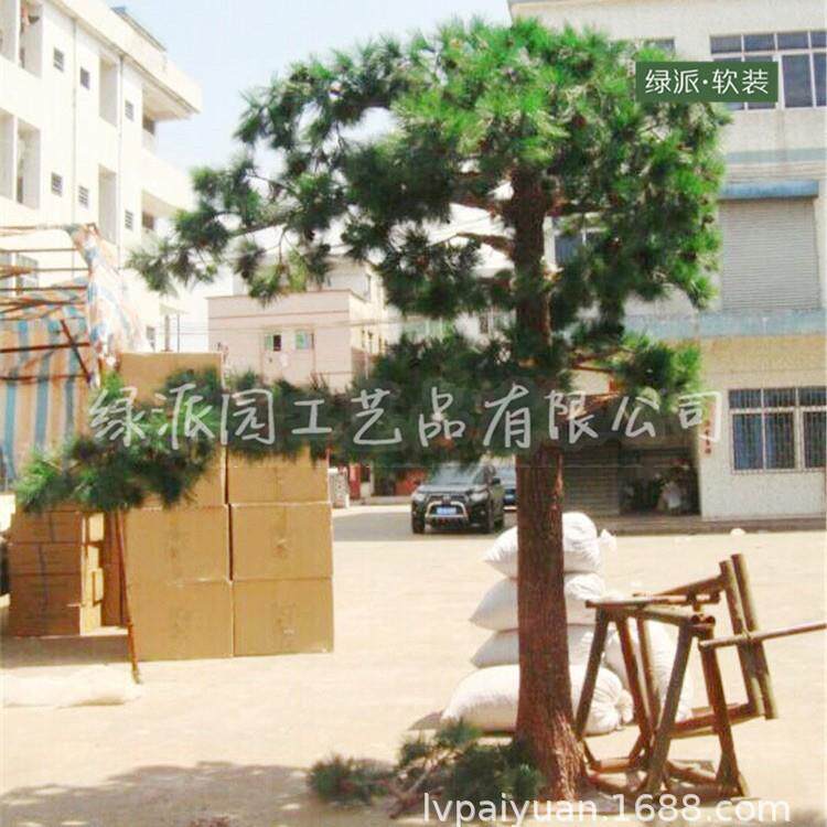 院别墅庭放绿植仿真松树迎客BGB松室外内装饰摆摆放人造松针树