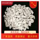 直销白刚抛光研磨玉石刚白刚玉磨玉斜三角圆球块磨人造毛磨料去刺