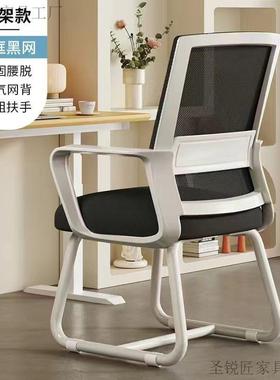 电腰脑椅子家用CQD办公舒适久护靠背椅人体工学椅学坐学生习办公