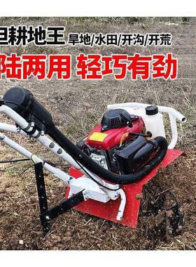 微耕机新款地农用小型打开沟机老人耕地机耕田CRN水田田松土犁旋