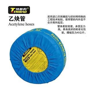 *特斯5豹气动PU气管8*5/6*4/10*6662./218抗高压防空压机软管聚氨