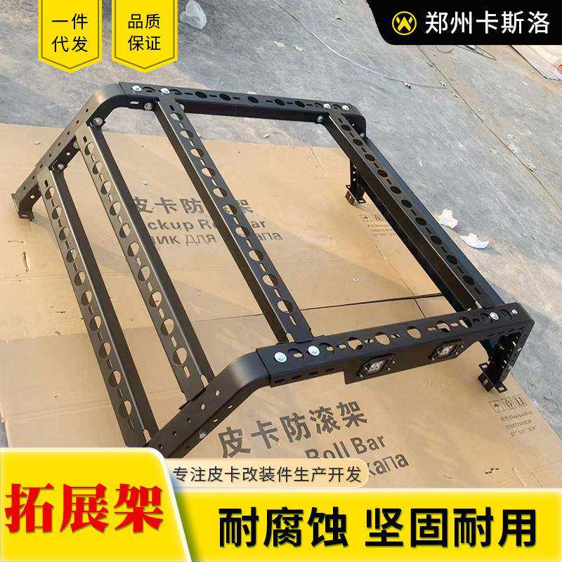 长城炮DMAX五十铃大通长安h栏unt车er323皮卡后备箱拓展防护改装