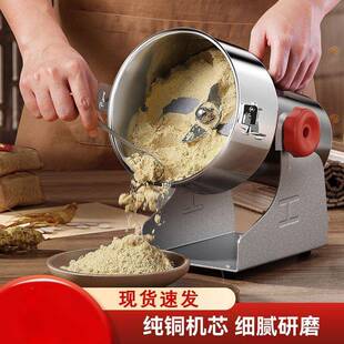 磨VYA粉谷超机2500粉碎机商用花椒克大型研磨机打粉机材细五杂粮