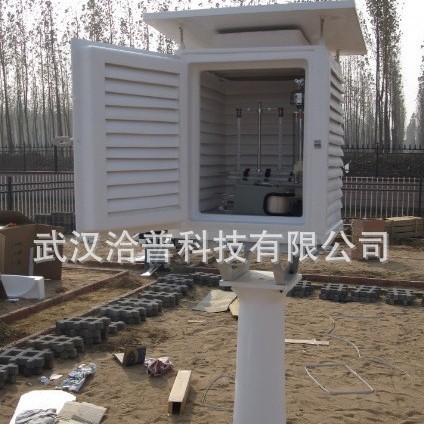 武汉玻璃钢百叶箱温湿度计观测箱