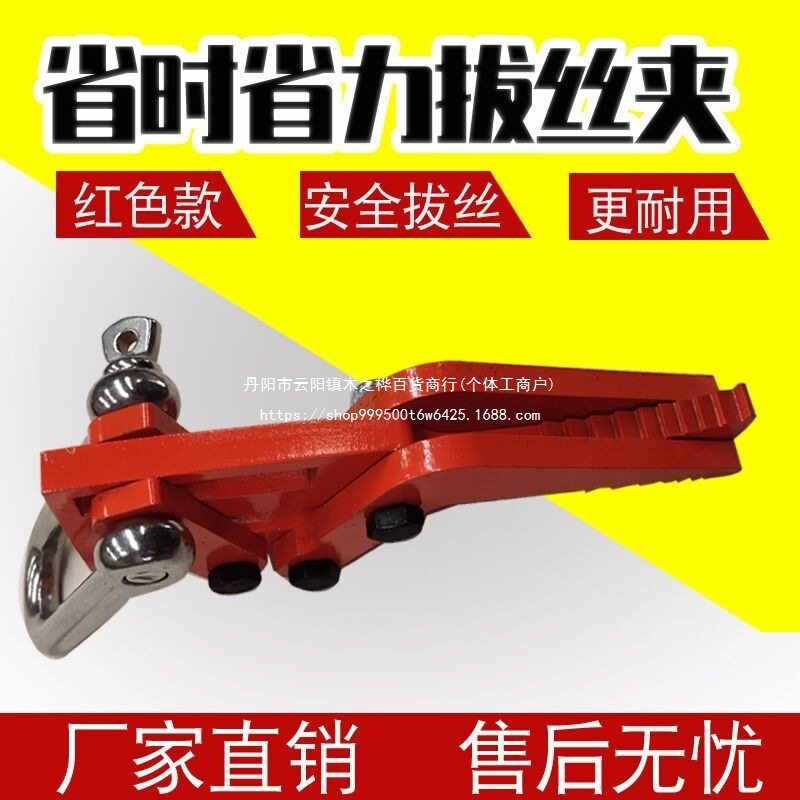 电机拆线抓尖嘴夹子夹头