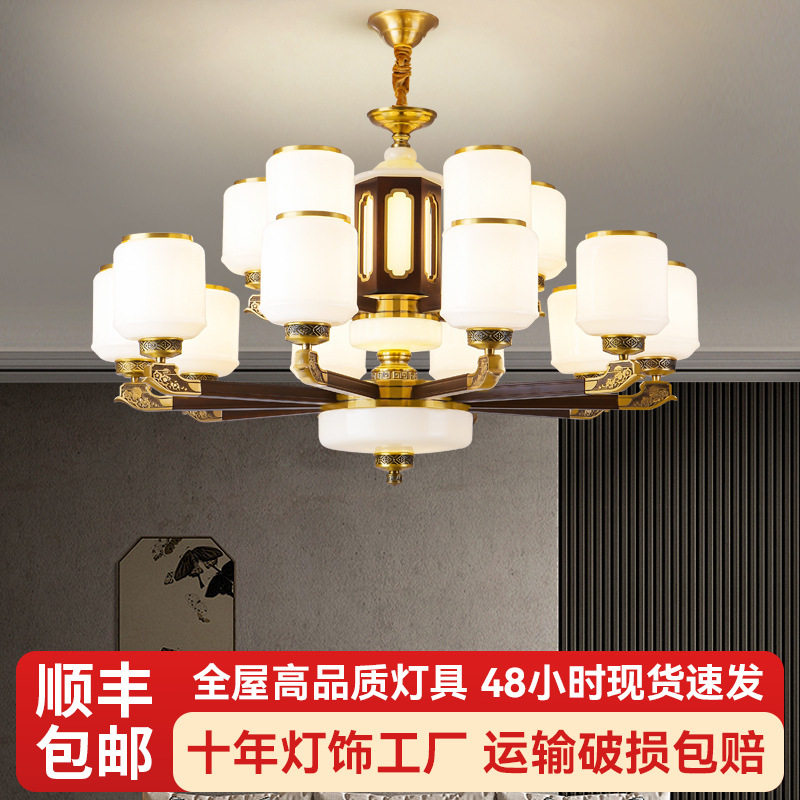 新中式全铜客厅大吊灯高端大