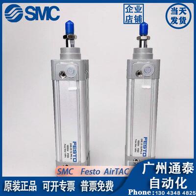 FESTO费斯托缸DNC-32-40-050-63-80-100-25-50-75气-10-125P-PV17