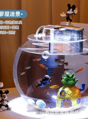 新CFH超款白玻璃鱼缸面小型家桌用免客厅换水懒人生态圆形造景装