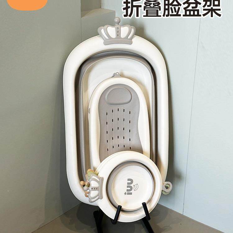 脸婴儿F9799H5M洗澡盆浴室放盆架置物架卫间架盆收纳生落宝宝折叠