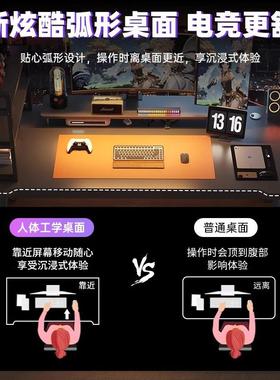 原ZVC木室色电脑桌家用简易办公书桌卧台工式电竞桌作学生学桌习