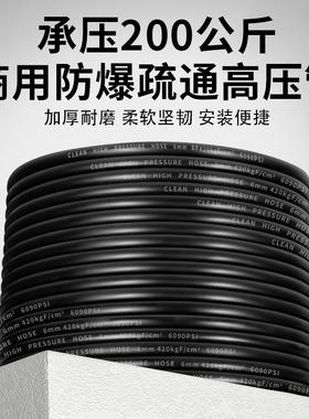 下水道通管送老鼠头22插芯14/压15+1/4575外M螺纹接疏口高疏通机