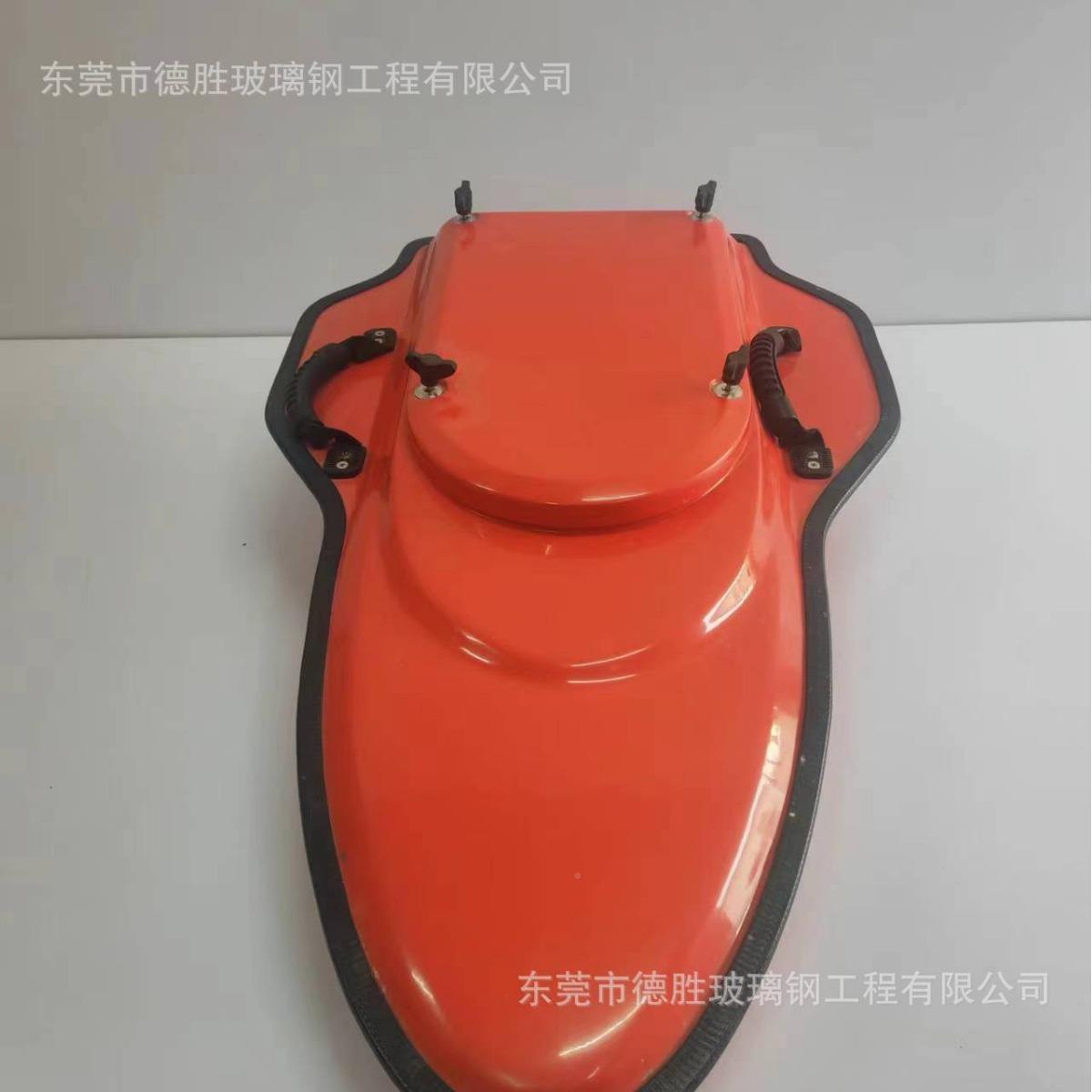 玻璃钢无人测测绘壳碳纤维打窝GOD拉网深船壳测量船模型舰设备外