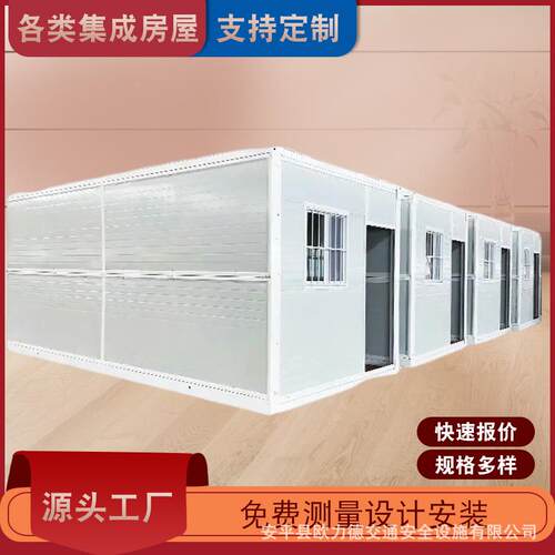 折叠房板工简地loi-58易住人房活房动移可动集装箱小户型快装