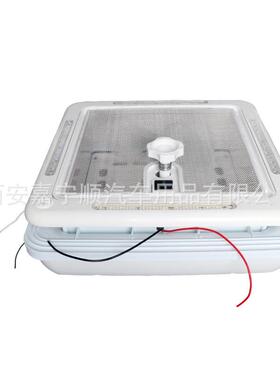 房车换气扇2v排1卫气扇生白色顶置排间HW-JYV28风双向车顶排风扇