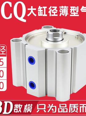 ACQ大缸径气缸薄型气缸15/140/602x5x10x15-120-03-40-50852-75-1