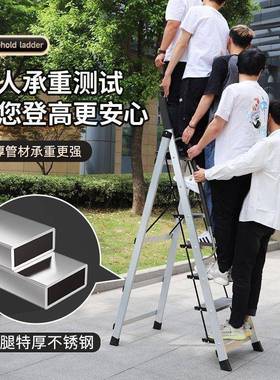 加宽不锈钢梯家用子折扶叠DD101408手人字九梯室内外便携爬梯十二