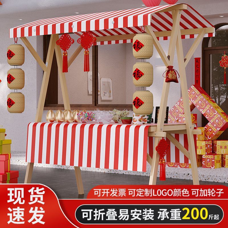 夜市摆摊可折叠便携摊位架