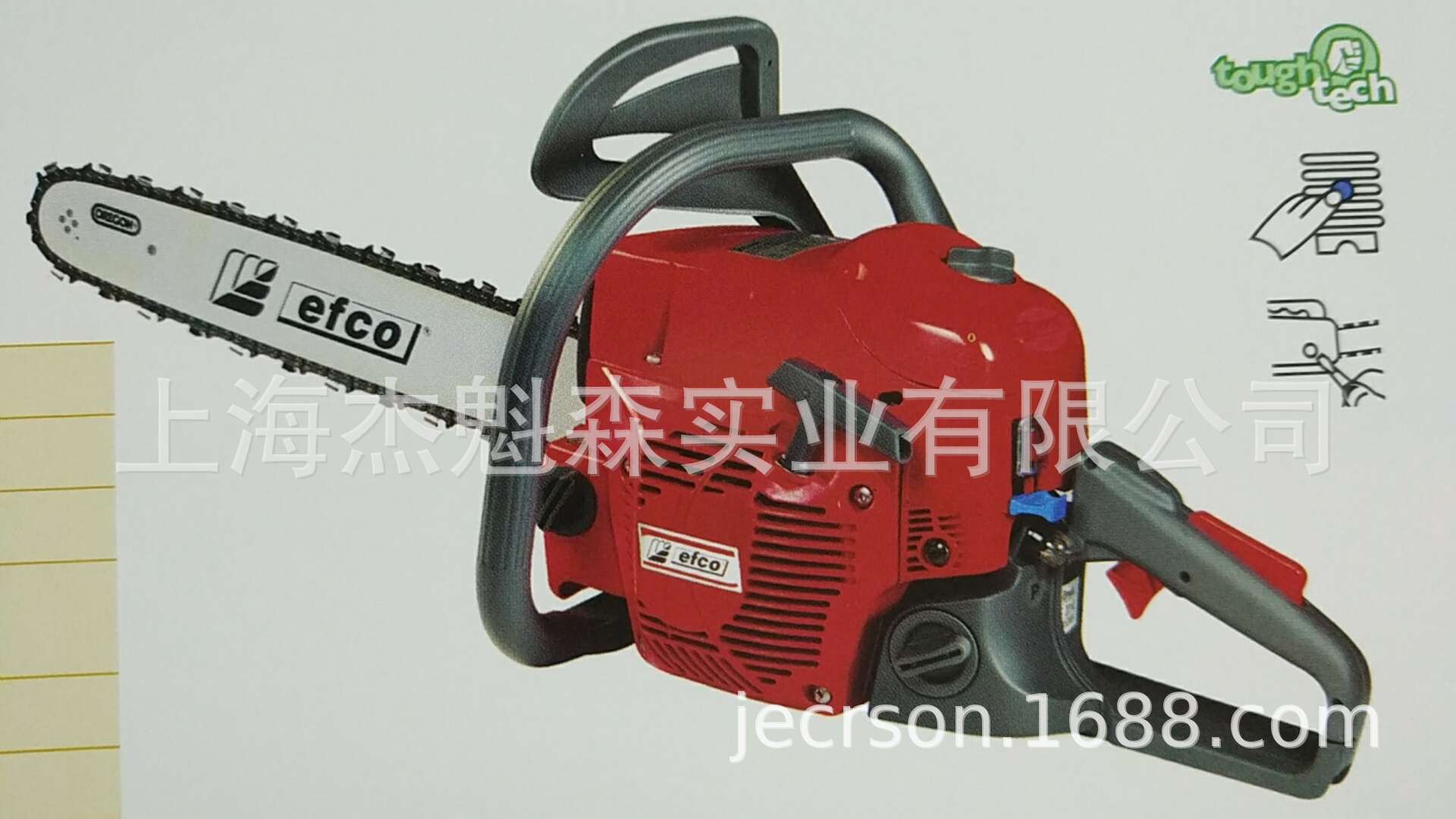 叶红MT520018寸汽油自动链锯