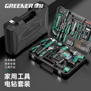 套绿林五金工套装家工具箱具维修用全288多功能家庭电工木工电钻