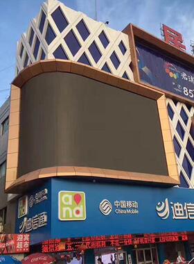 中户外eled显示屏P10全彩高清ld电子屏户外京ledCKP彩色广显示告