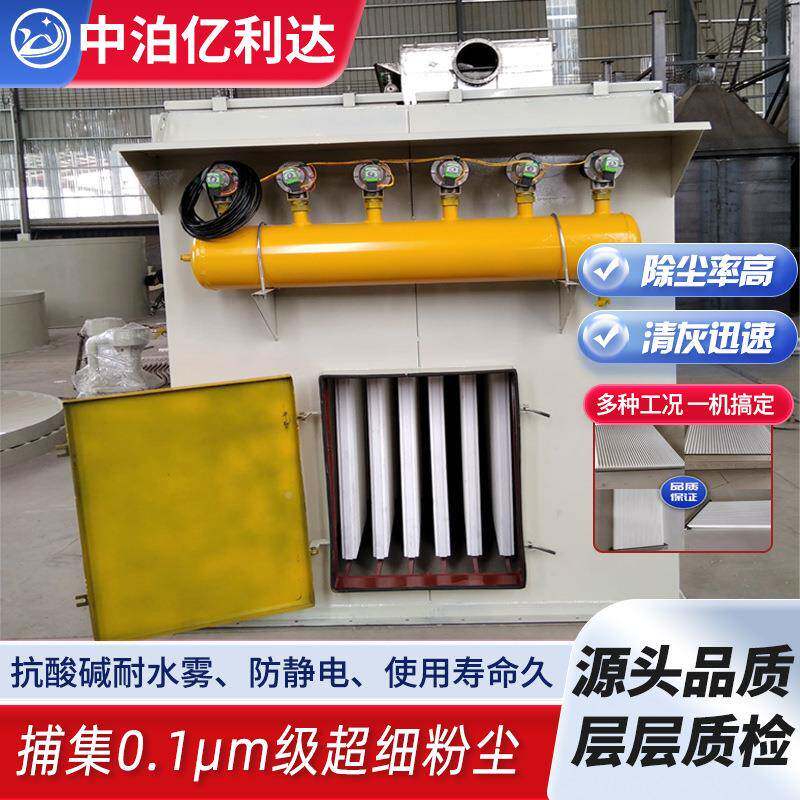 塑烧板QNY除器化工厂尘含水雾粉处理净化装烧结板湿潮气尘除尘设