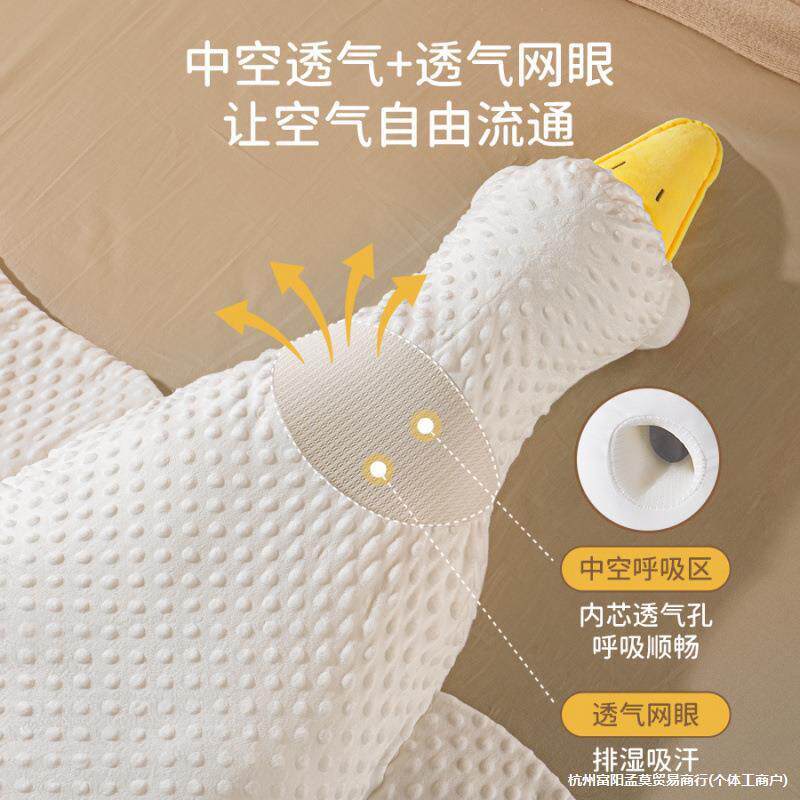 超级Jbin75h8儿工厂大白鹅排气防气肠绞痛飞机安抱枕婴儿抚宝胀宝