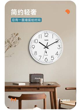 奢TIMESS电钟钟表挂饰钟客厅家ZG-62303用时尚时钟挂墙轻装大气创