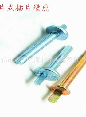 插片壁虎膨螺胀丝入锤击敲击胀钉快速水泥敲打打钉MMIB8*55膨*65