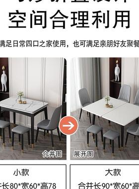 岩板折叠桌户型家用实木现JS-001代简伸约经济意式小轻奢长方形餐