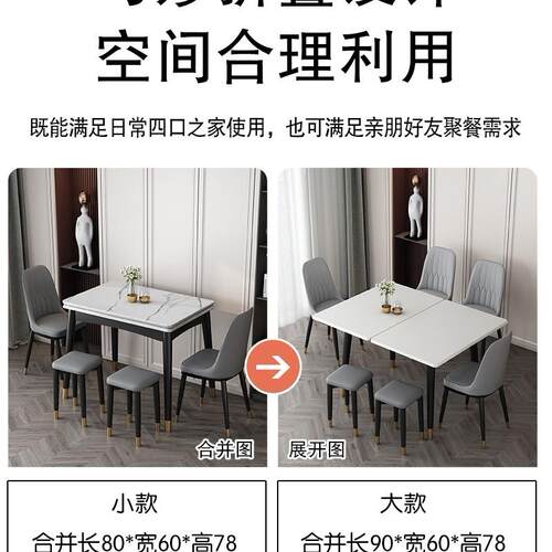 岩板折叠桌户型家用实木现JS-001代简伸约经济意式小轻奢长方形餐