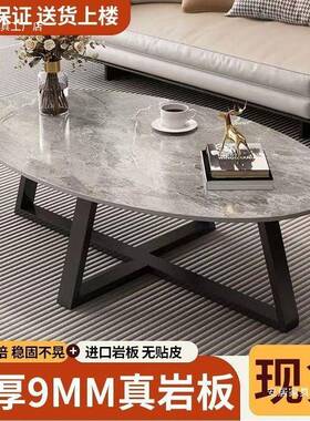 岩板茶客厅家用几户型轻奢民宿网红阳茶台桌出租房DIZ小椭圆形小